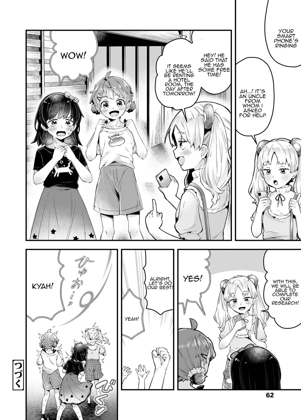 Watashitachi no Jiyuu Kenkyuu 2 - Page 30