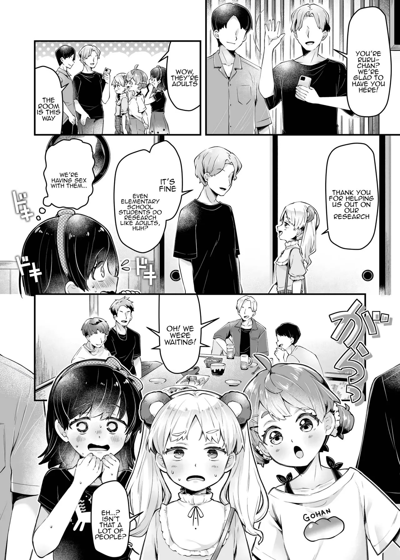 Watashitachi no Jiyuu Kenkyuu 2 - Page 4