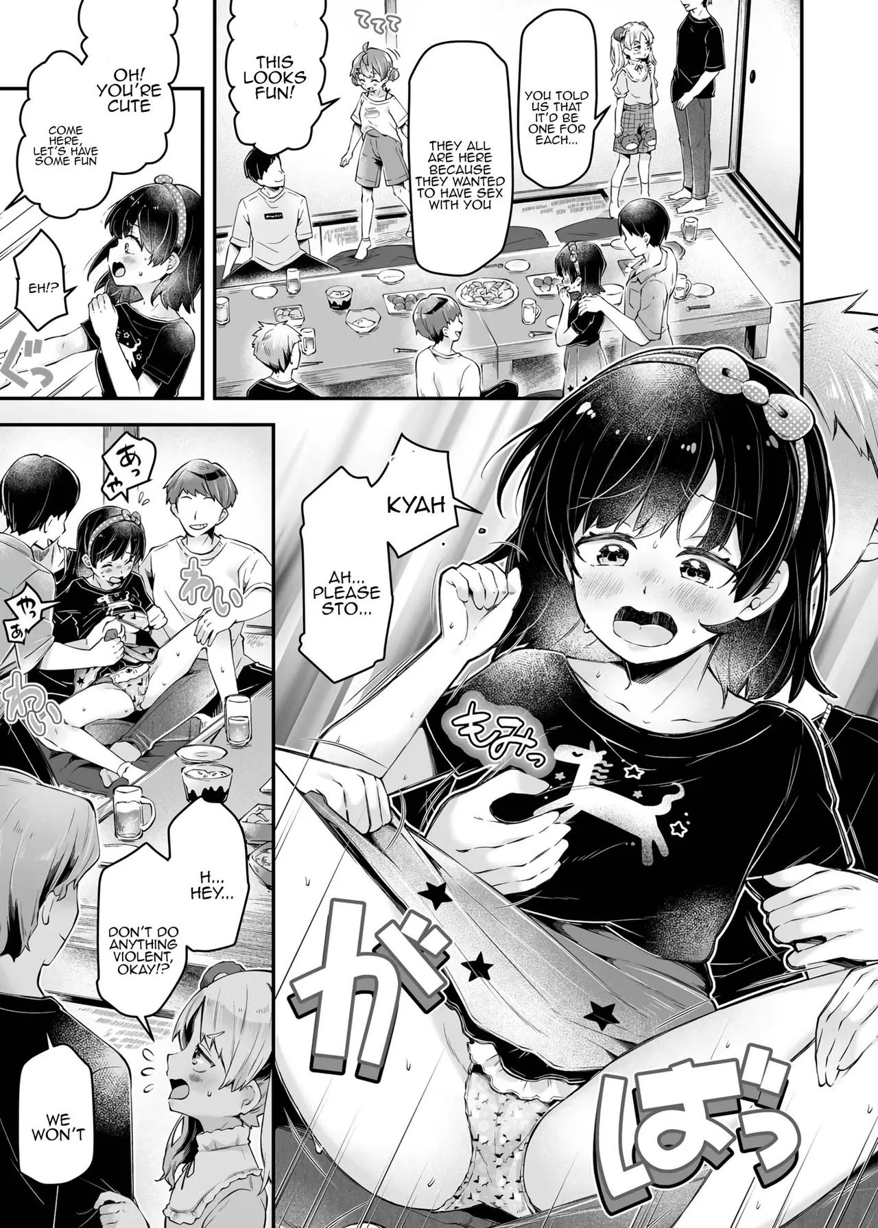 Watashitachi no Jiyuu Kenkyuu 2 - Page 5