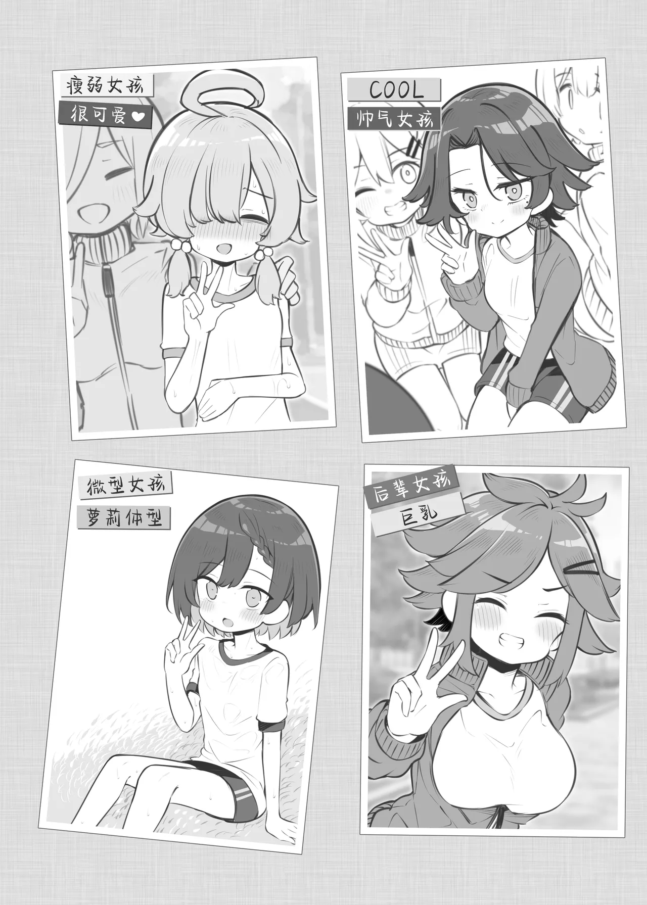 Bunkasai Soapland 3 | 文化祭高中生泡泡浴3 - Page 4