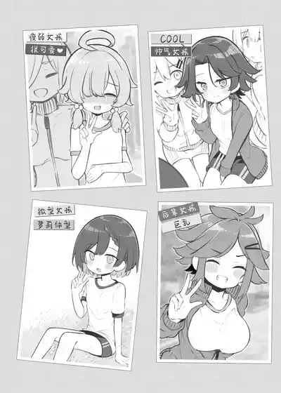 Bunkasai Soapland 3 | 文化祭高中生泡泡浴3 4