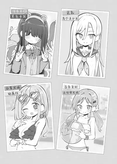 Bunkasai Soapland 3 | 文化祭高中生泡泡浴3 5