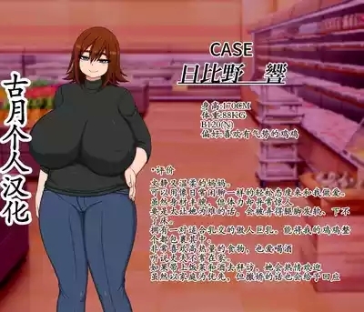 日比野 響さんの場合 1