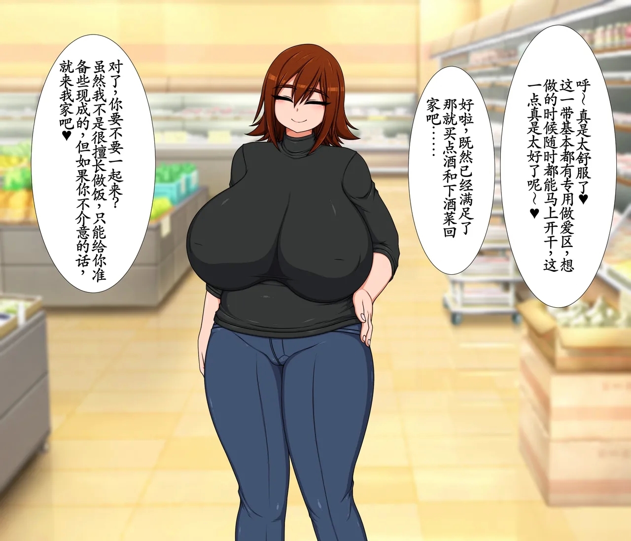 日比野 響さんの場合 - Page 21