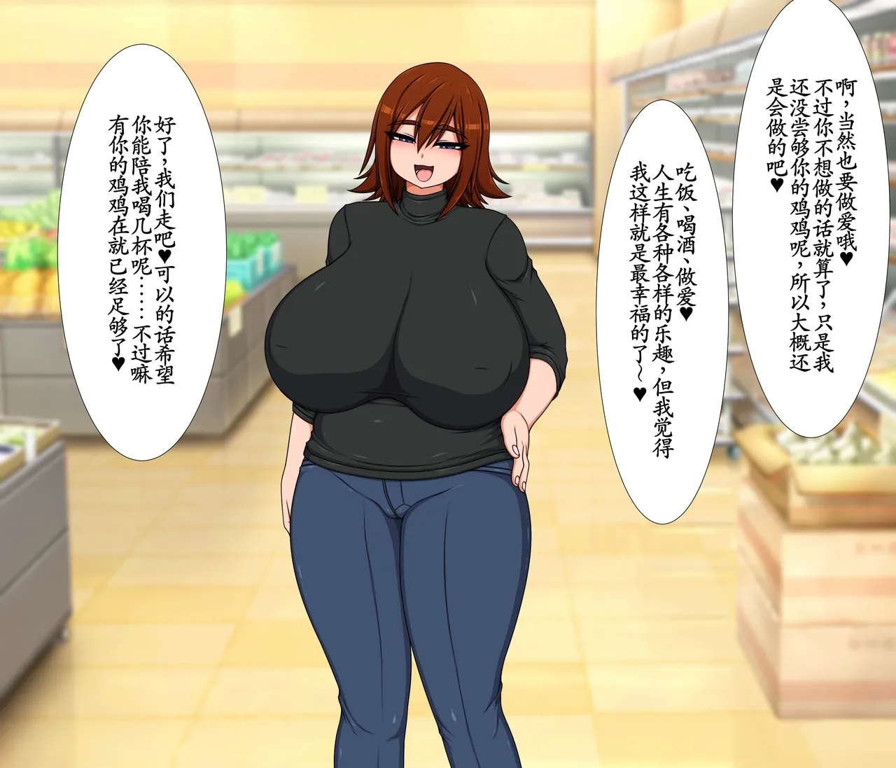 日比野 響さんの場合 - Page 22