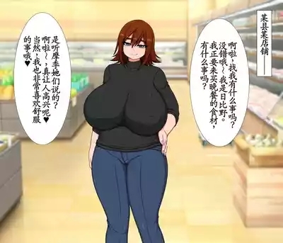 日比野 響さんの場合 2