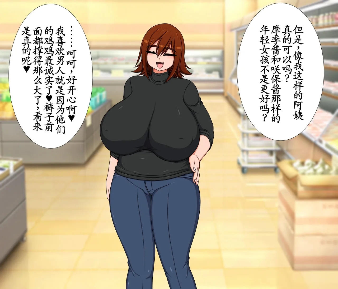 日比野 響さんの場合 - Page 3