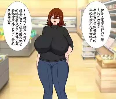 日比野 響さんの場合 3