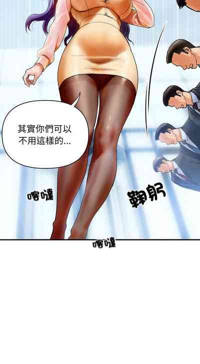 顶级豪门秘辛 | 頂級豪門祕辛 1-6 6