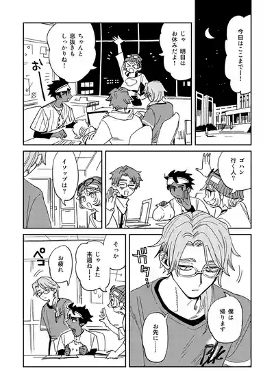 Echo room 3