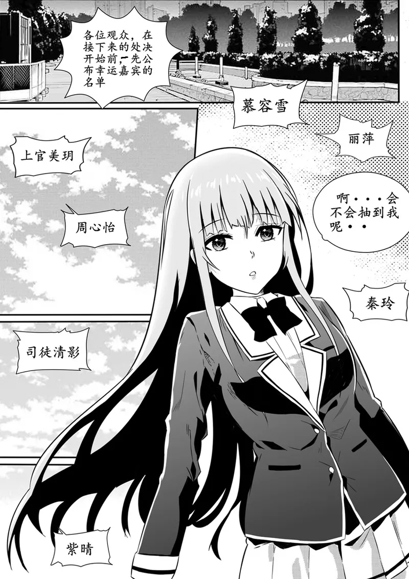 #587029 Hentaiaz.com - Hentaiaz.com - 1