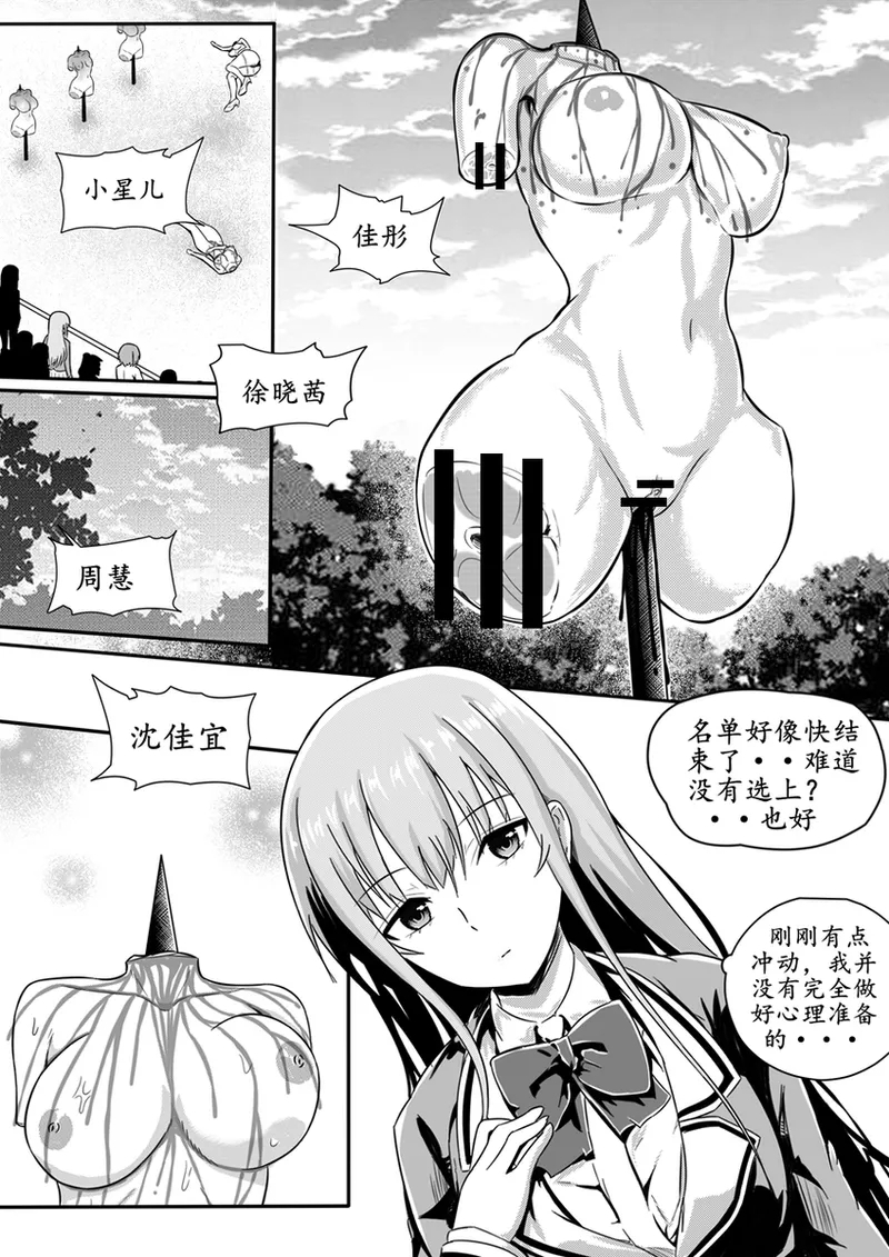 #587029 Hentaiaz.com - Hentaiaz.com - 2