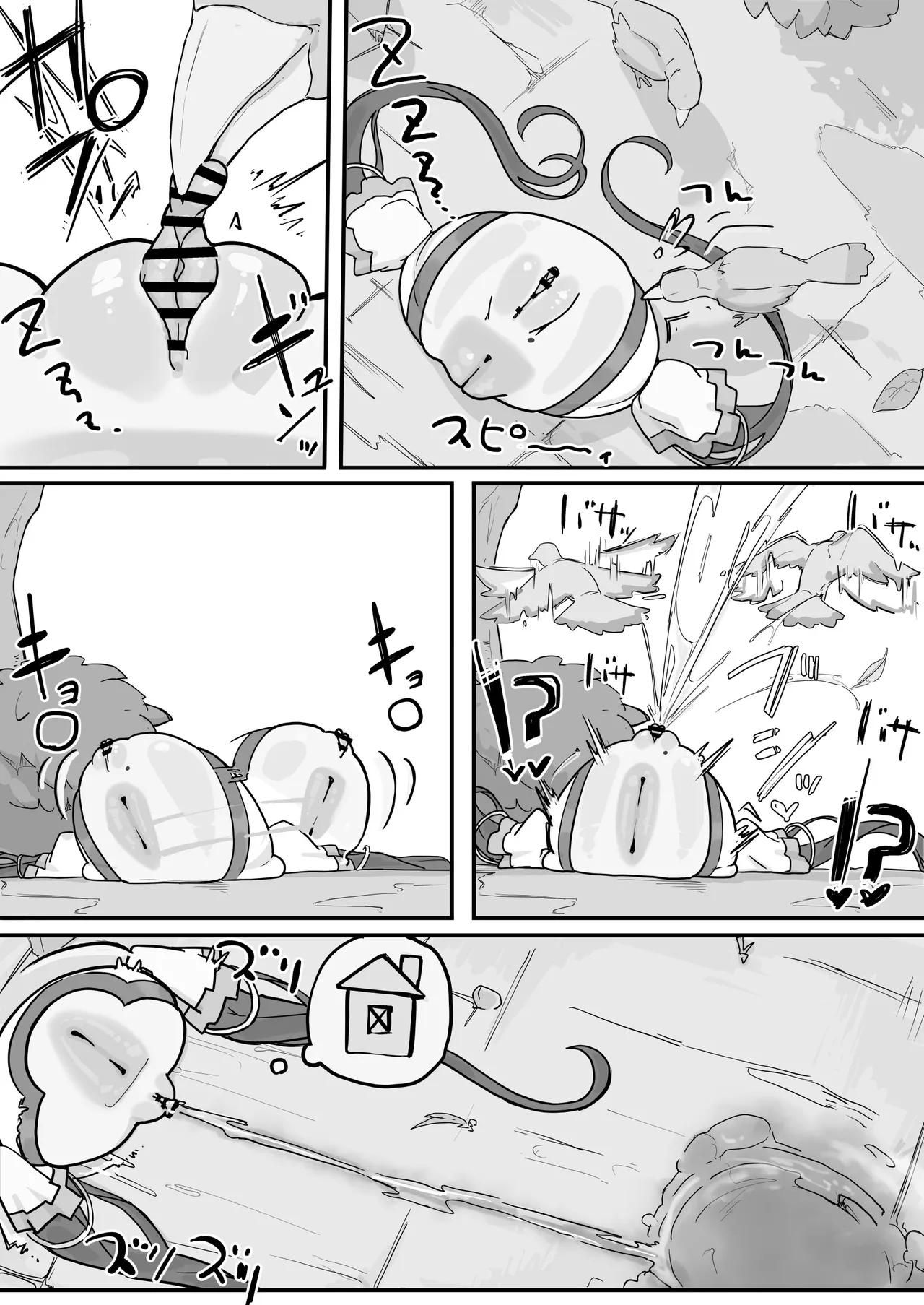 Onaho ni Nareru Potion - Page 52