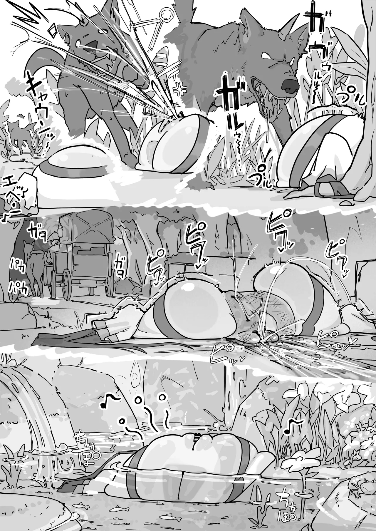 Onaho ni Nareru Potion - Page 53