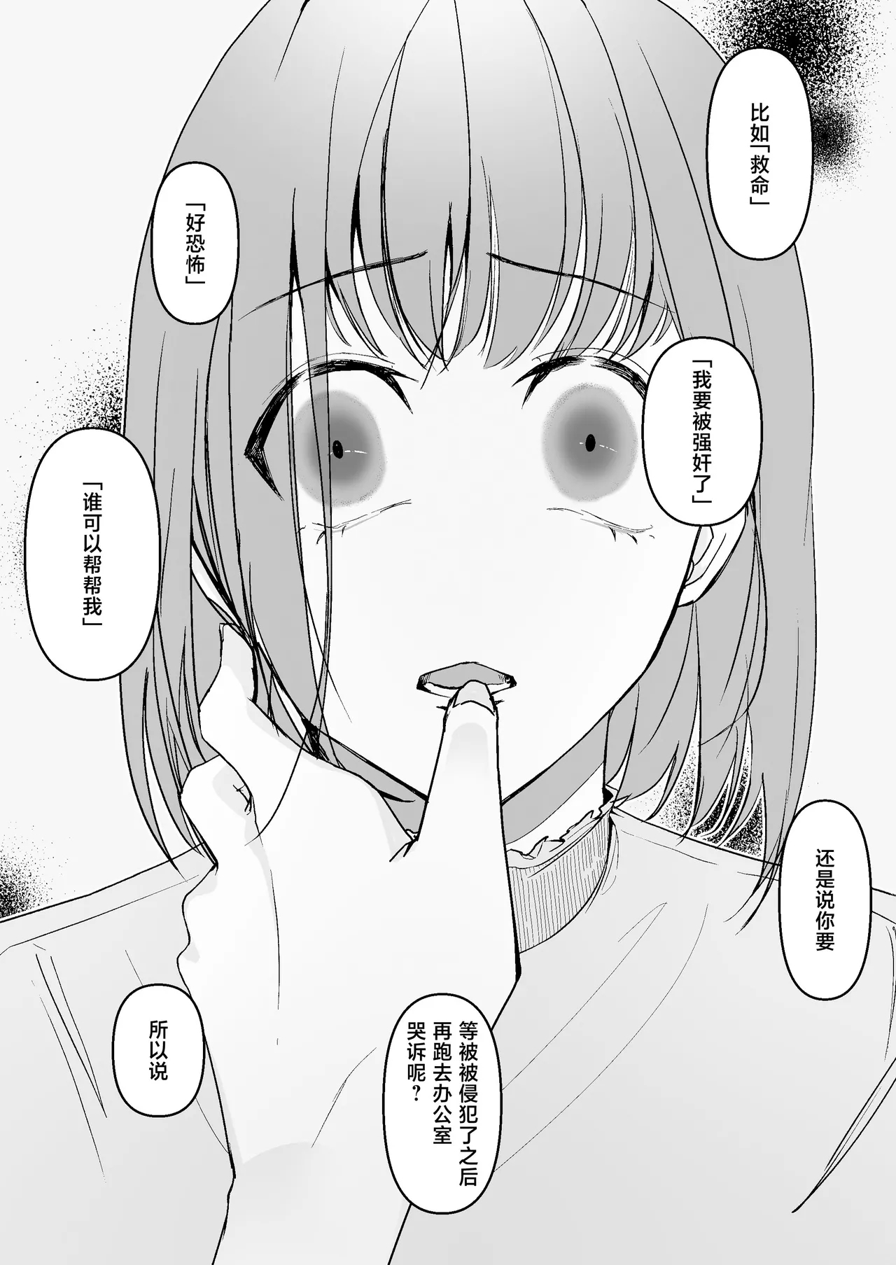 Miya Kano senpai wa hanashijozu. | 宫鹿野前辈滔滔不绝 - Page 20