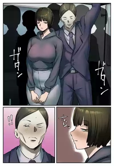 Fukushū Yami Baito ” Shijin Taihokei Haishinsha ni Otoshīreraretakara Fukushū Shite Hoshī ” 3