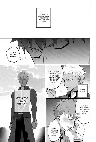Misshitsu tojikome 24 ji 8
