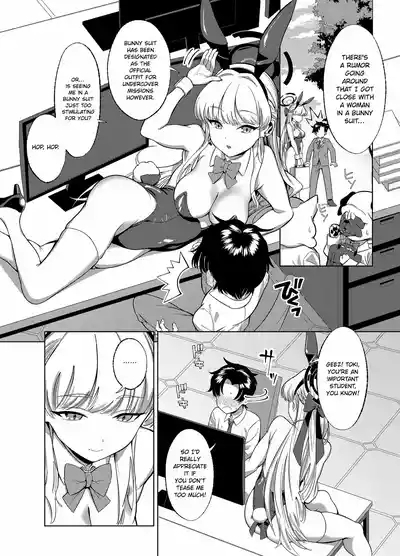 Itazura o Shite Shimaimasu yo? | I'm Going to End Up Teasing You, You Know? 3