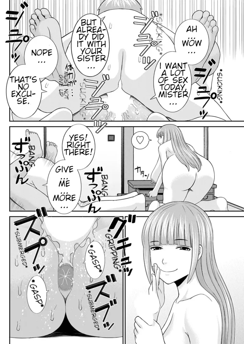 Megumi-san wa Musuko no Kanojo Ch. 14 - Page 10