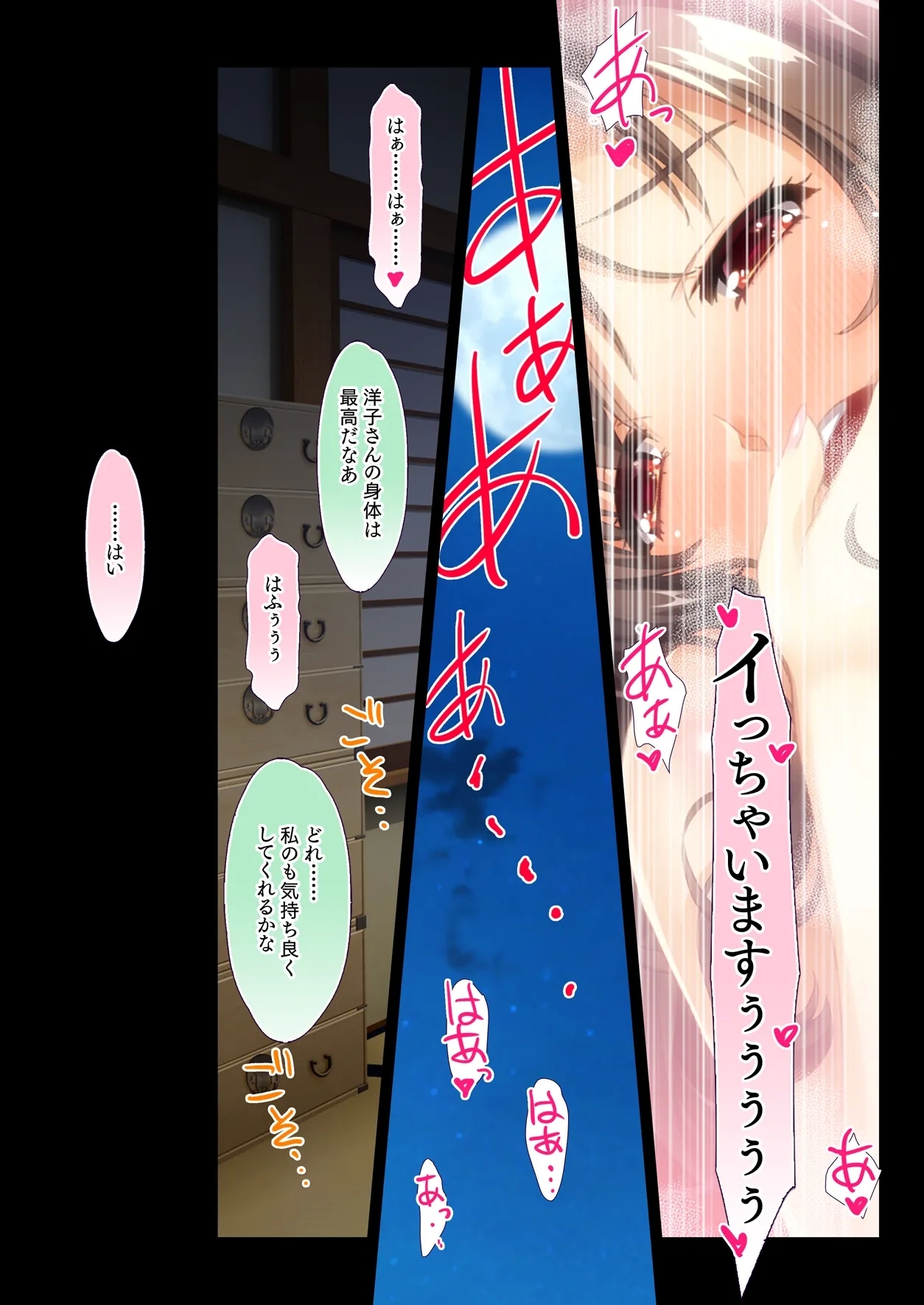 Inaka no Kazoku wa Hima nanode Kyonyuu Tsuma wa Asa Kara Kure Made Asedaku Sex - Page 7