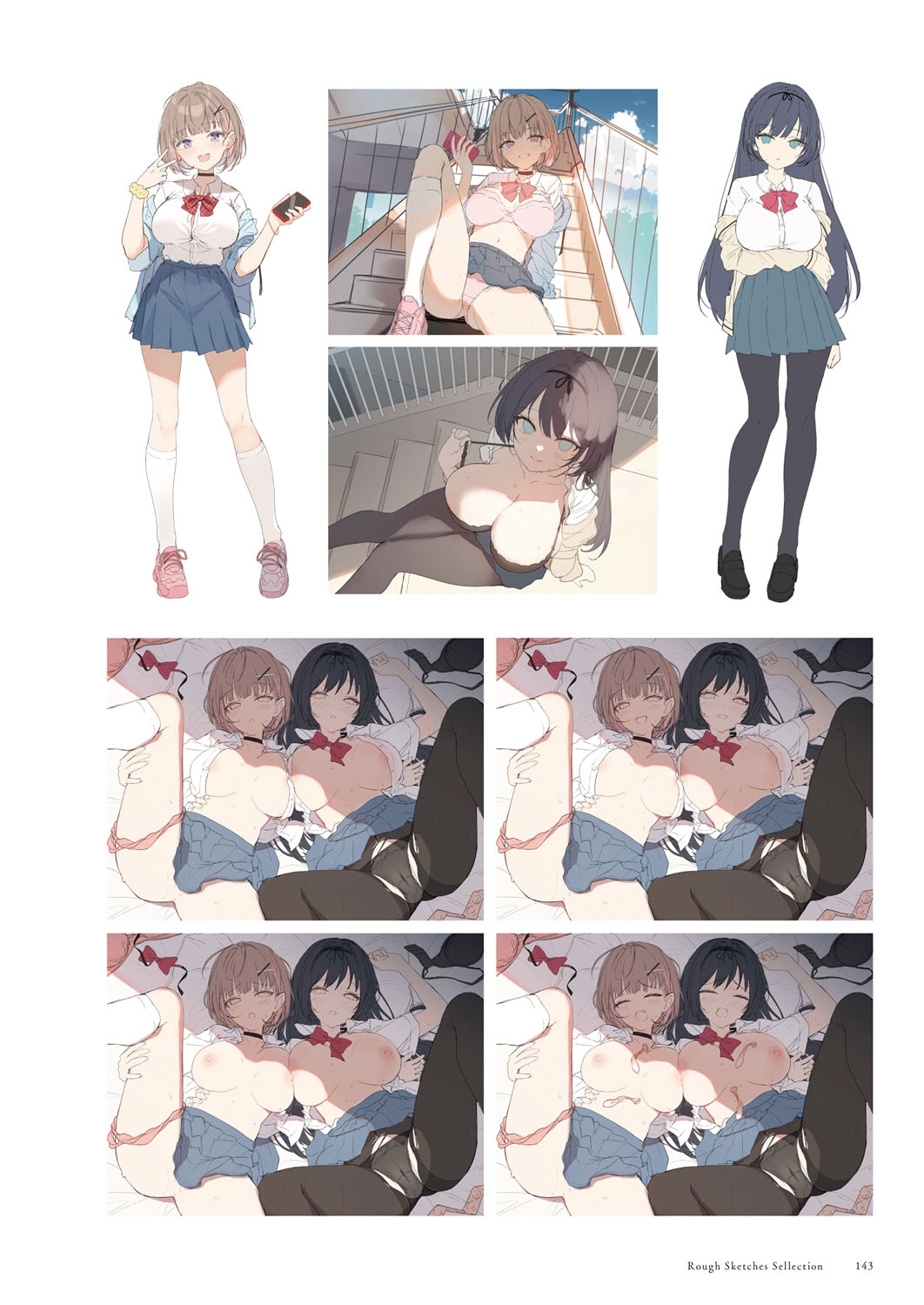 Seishun × Fetishism 5th Anniversary Visual FanBook - Page 144