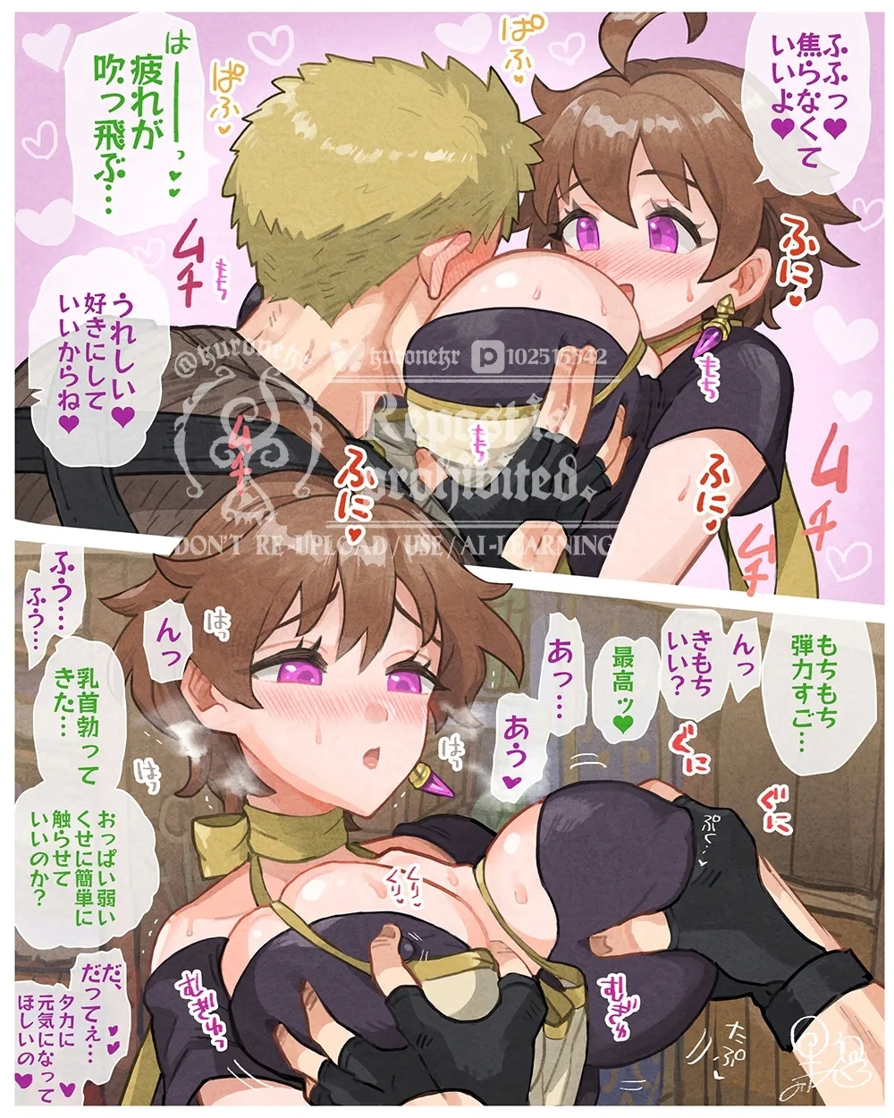 Ecchi na Plaid-chan - Page 44