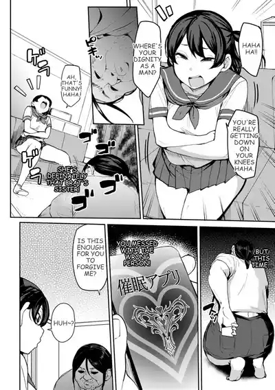 Oikko no Girlfriend o Wakaraseta Ken Ch.3 | Putting My Nephew's Girlfriend In Her Place Ch.3 8