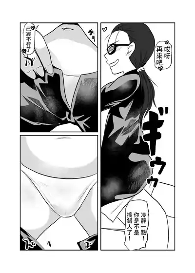 酔った女性が部屋にデータ 5