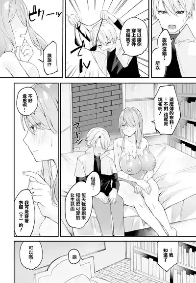 Konin - marriage 8