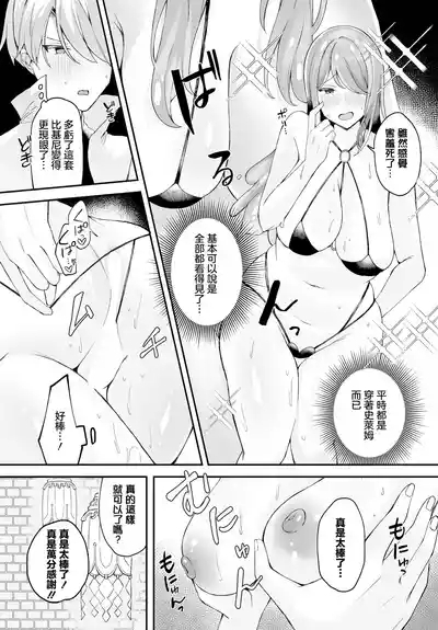 Konin - marriage 9