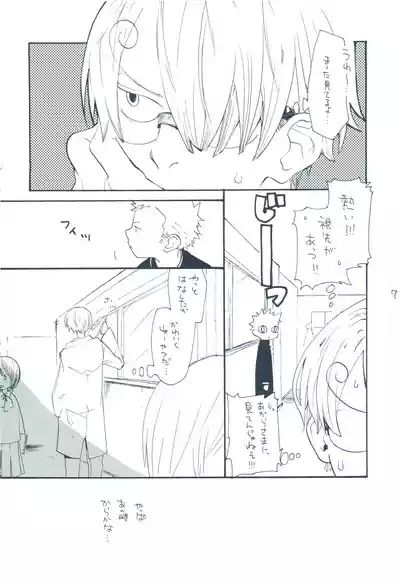 【kioks】やみくもはしる猫を抱く 6