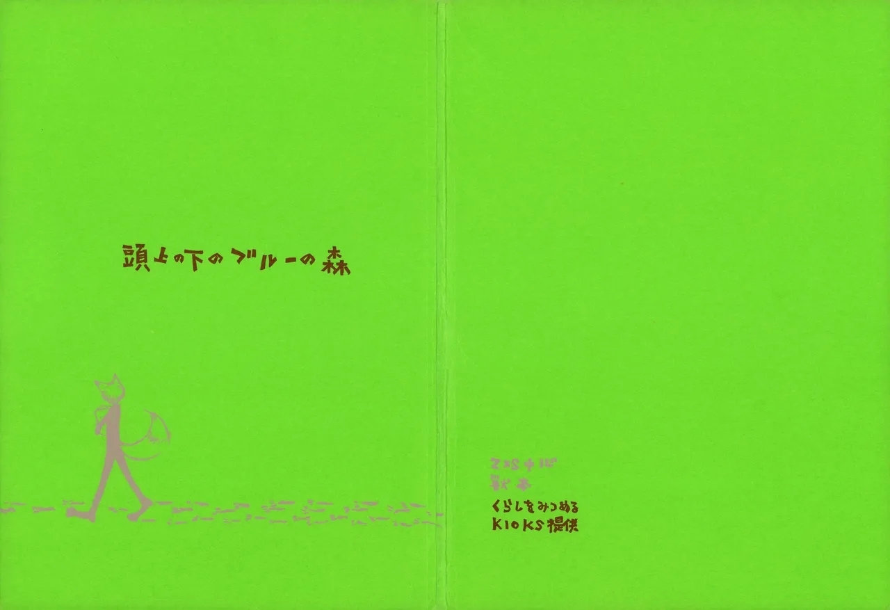 #587119 Hentaiaz.com - Hentaiaz.com - 1