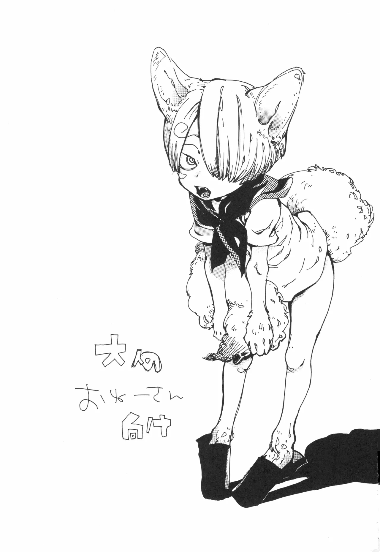 #587119 Hentaiaz.com - Hentaiaz.com - 2