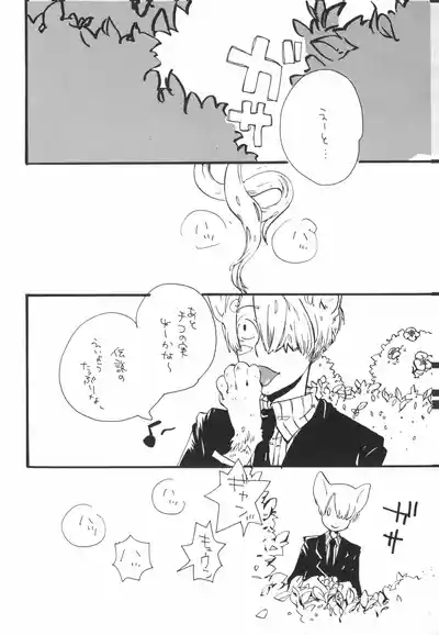 【kioks】頭上の下のブルーの森 4