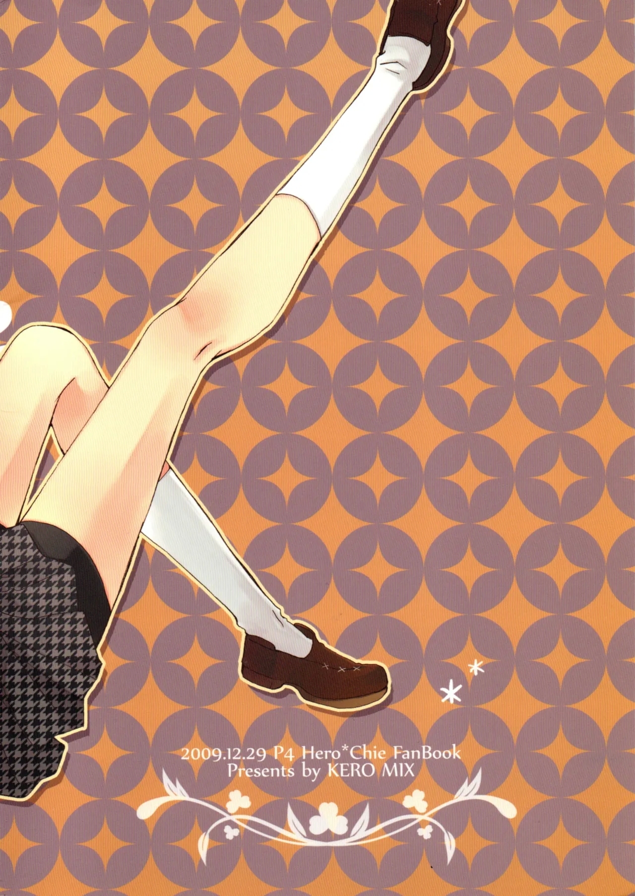 Un día, Chie y yo nos peleamos - Page 2