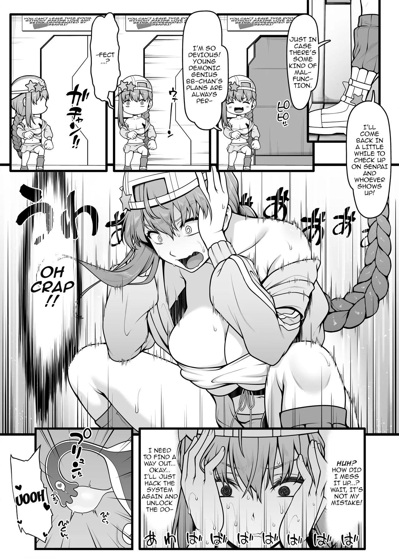 BBchan - Page 6