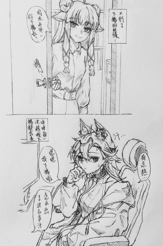 [余晖唐灵] 喜欢你身上的气味1+2（咩栗x呜米) [中国语] - Hentaiaz.com - 2