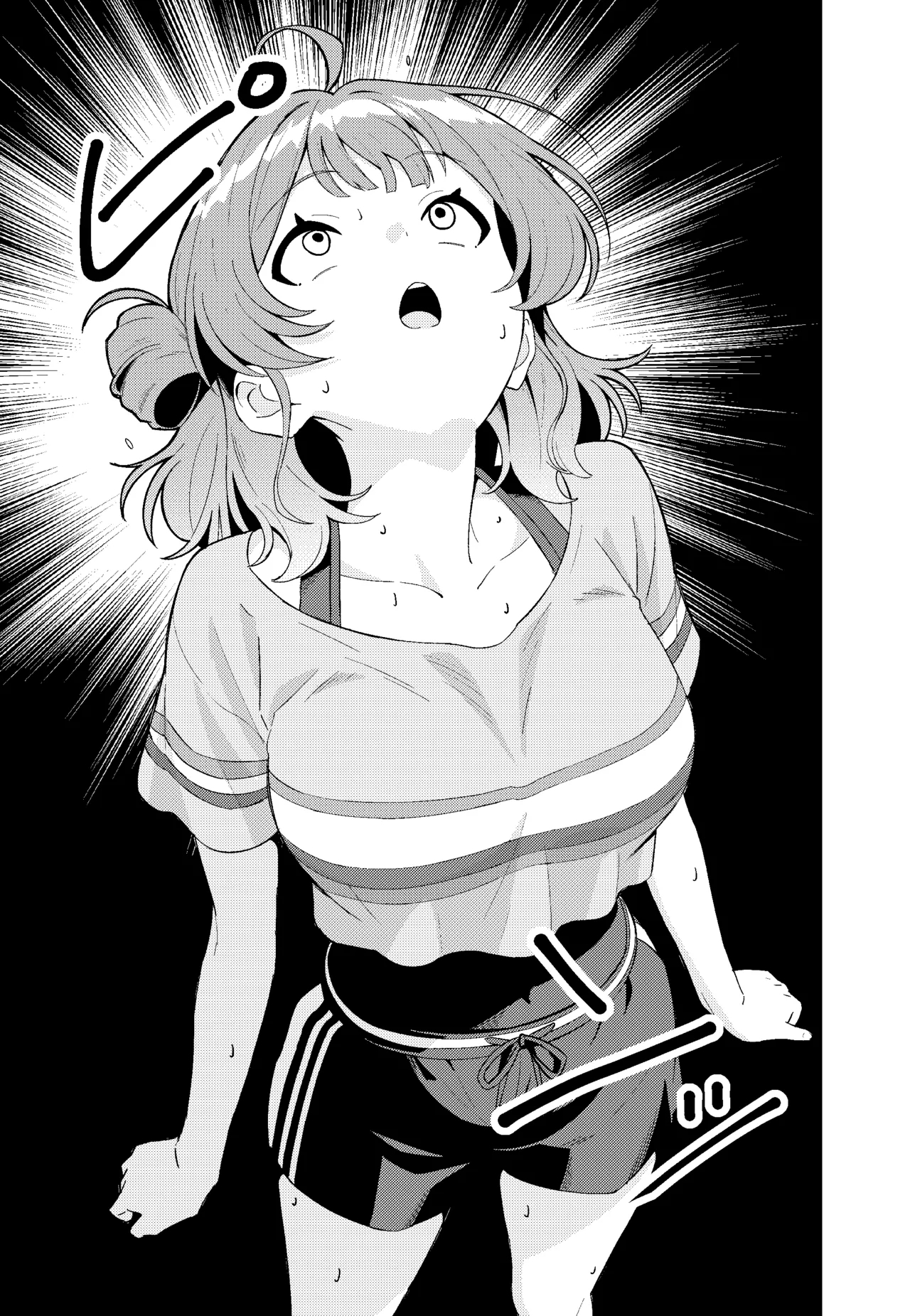 IDOL:IN - Page 11