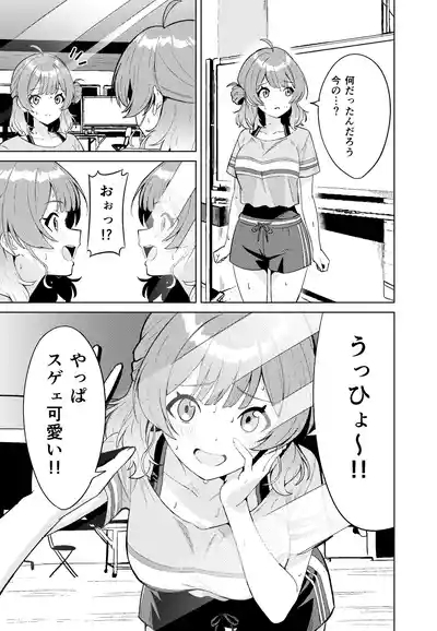 IDOL:IN 7