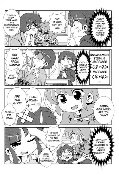 Akane ga Ranma ♀ ni Zokkon na Ken 10