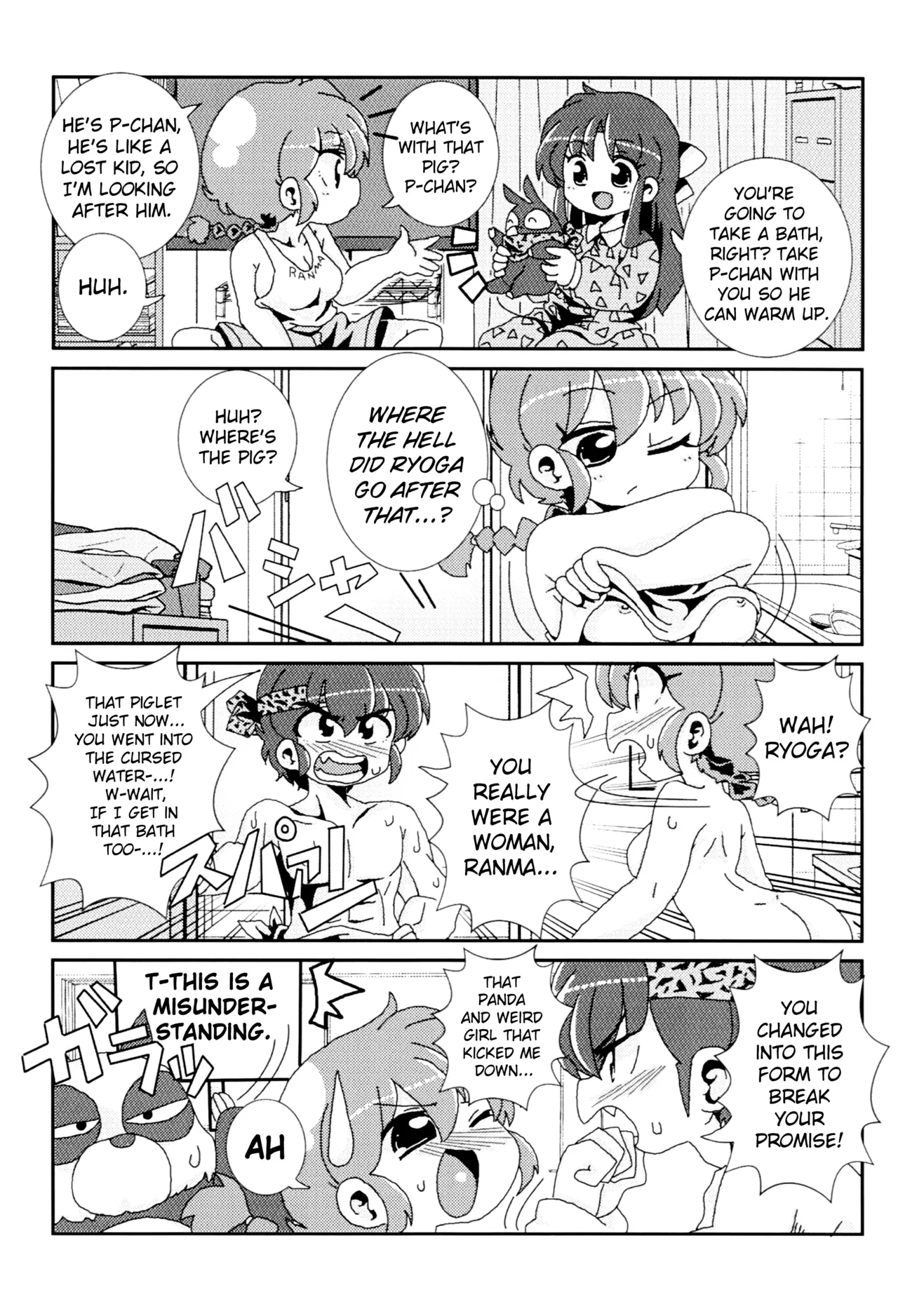 Akane ga Ranma ♀ ni Zokkon na Ken - Page 15