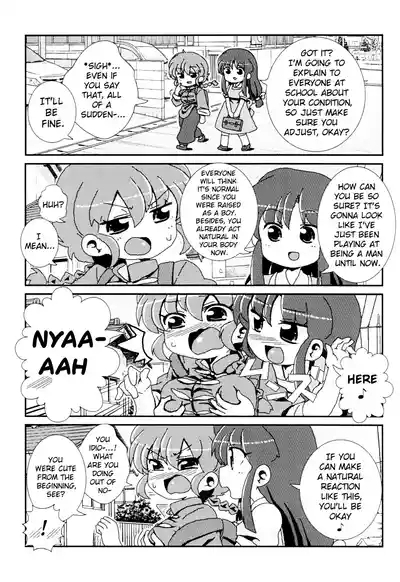 Akane ga Ranma ♀ ni Zokkon na Ken 7