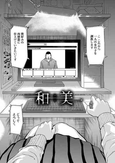 Hentai-tachi 4