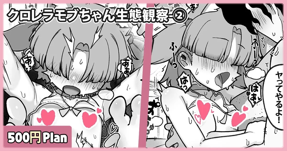#587174 Hentaiaz.com - Hentaiaz.com - 1