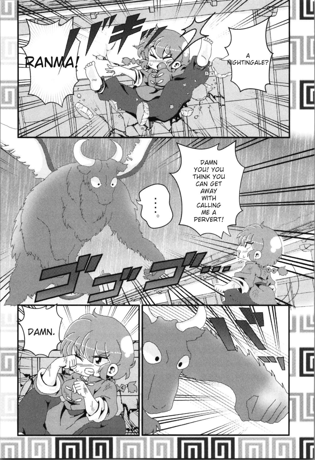 Akane ga Ranma ♀ ni Zokkon na Ken - Page 110