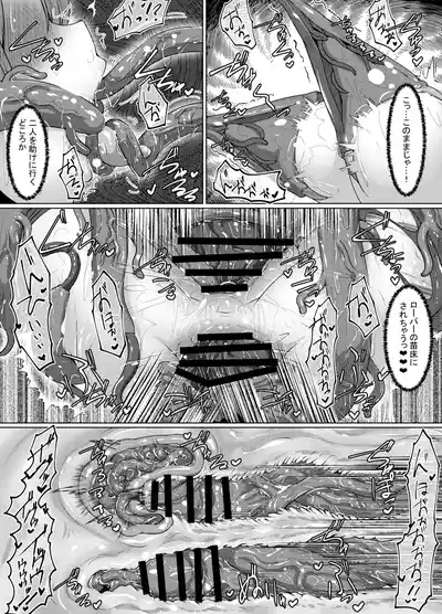 Eroi Isekai Monogatari 10