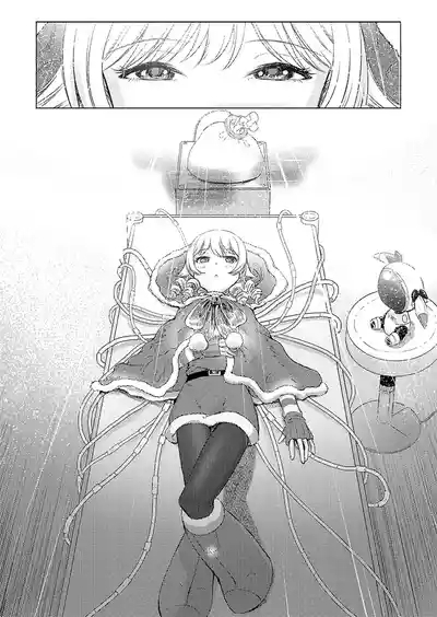 Gentou Kouen Jinzou Santa Claus 3