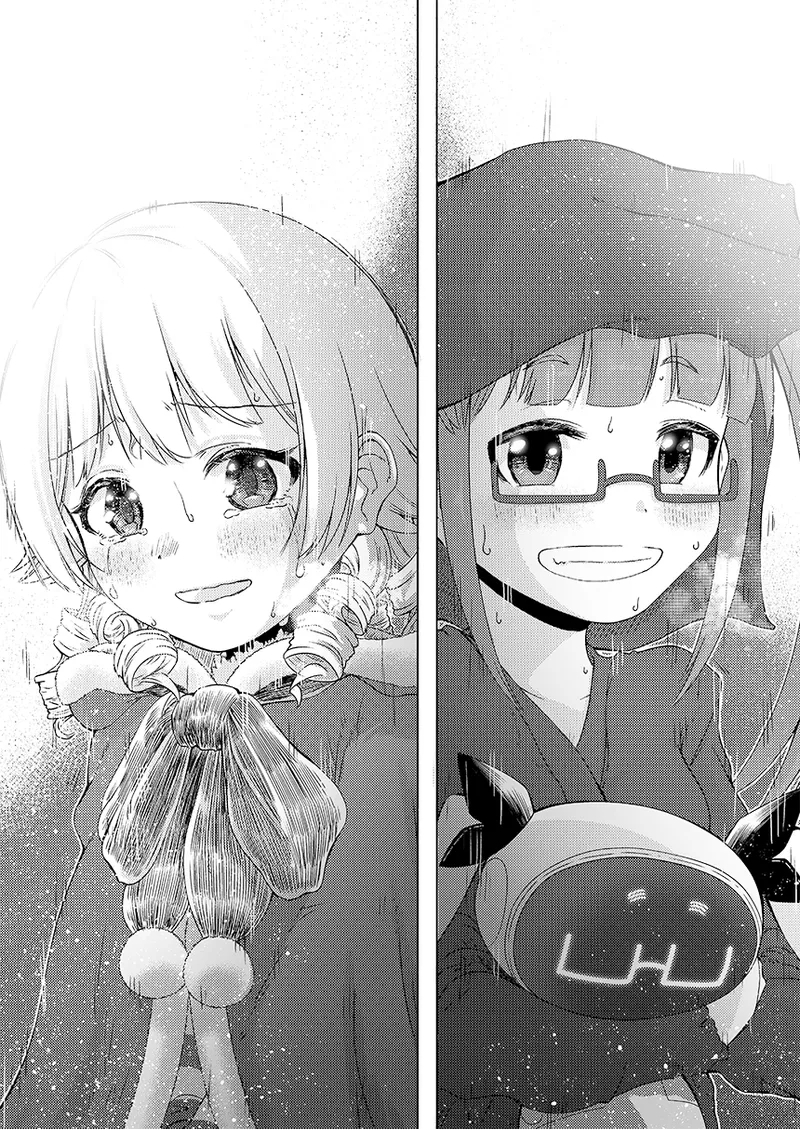 Gentou Kouen Jinzou Santa Claus - Page 74