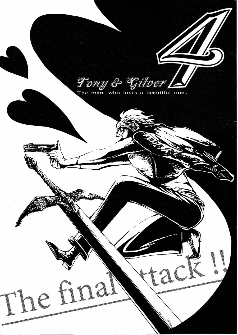 Tony&Gilver4 - Page 1