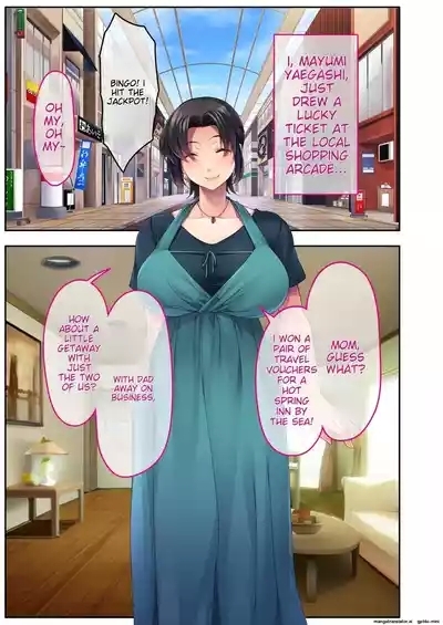 The busty promiscuous mom seduced by the playboys ~ The laid-back stepmom transforms a beach babe! Mosaic Comic Compilation 2